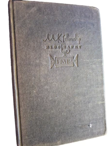 No Man Knows My History the Life Of Joseph Smith by Fawn M. Brodie 3rd Ed 1946 - Picture 1 of 20