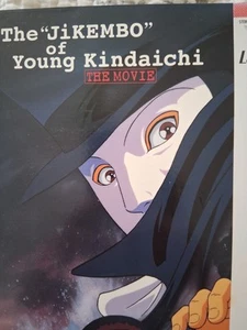 The Jikembo Of Young Kindaichi The Movie Japan Laserdisc Anime - Picture 1 of 3