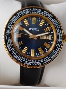Seltene Armbanduhr Raketa Städte der Welt Vintage Sowjet Herrenuhr - Bild 1 von 13
