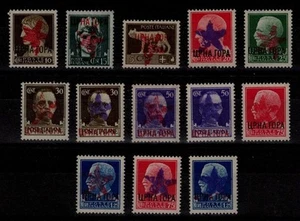 MONTENEGRO 1943-44 Partigiani di Ivangrad (CEI 30/42) 13v MNH** © - Bild 1 von 2