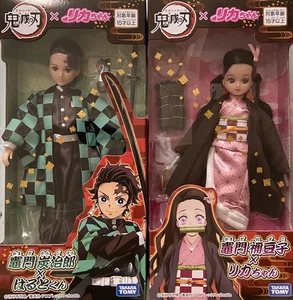 Demon Slayer Licca-Chan Nezuko & Tanjiro Haruto-Kun Special Sleeve Case - Picture 1 of 4