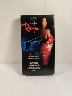 VHS: The Mystery of Rampo: English Subtitles - Image 1 of 3