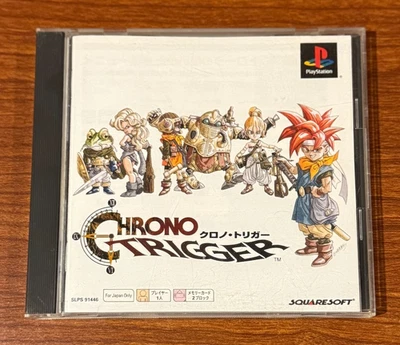 Chrono Trigger (JP PlayStation, 1999)  CIB - Image 1 of 3