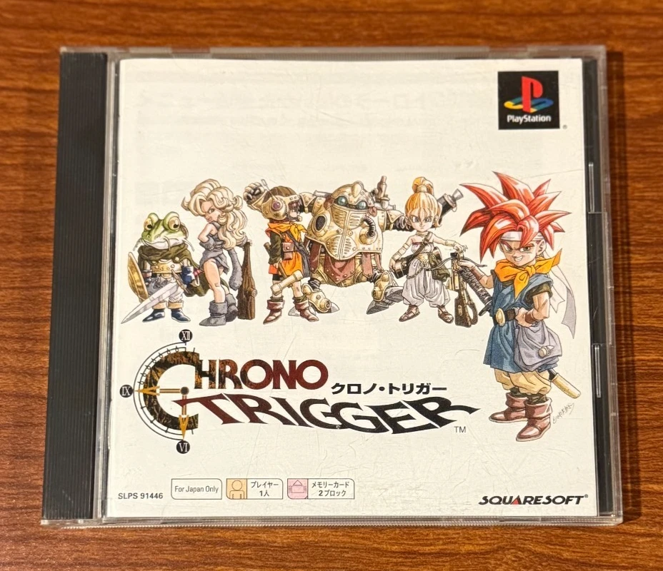 Chrono Trigger (JP PlayStation, 1999)  CIB - Image 1 of 3