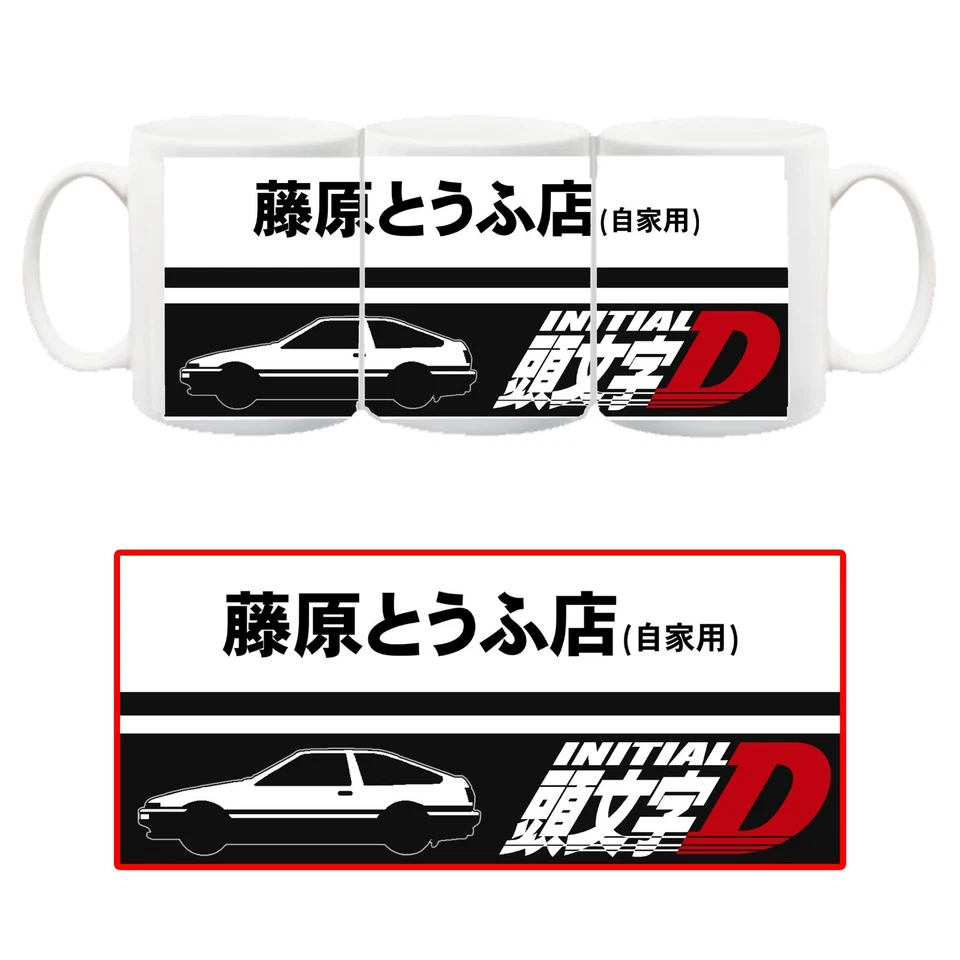 Initial D anime manga drift king Tazza Ceramica Mug Cup toyota Trueno AE86 akina