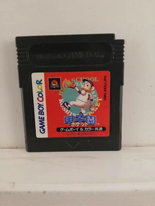 Koushien Pocket - Nintendo Game Boy - 1999 - Japan Import - Picture 1 of 2