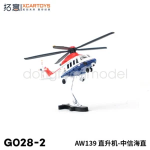 XCARTOYS 1:210 Military AW139 Helicopter Model Diecast Metal - Picture 1 of 11