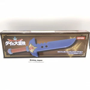 Dragon Quest Dai no Daibouken BIG Weapon Figure Collection Papnika's Knife Japan - Picture 1 of 6