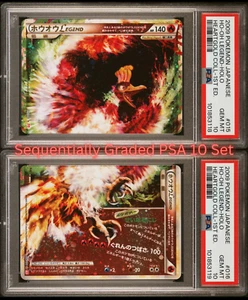 PSA 10 Ho Oh Legend 015 016/070 Sequential L1 Heart Gold Japanese Pokemon 2009 - Picture 1 of 8