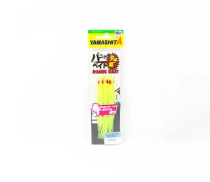 Yamashita Panic Bait Squid Skirts Size L 90 mm KFG/YE (0750) - Picture 1 of 5