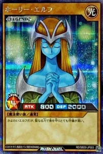 Yugioh Rush Duel RD/SBD0-JP003 Secret Rare Mystical Elf Japanese - Picture 1 of 2