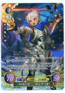 Kana (Female): Night-Transcending Princess - Fire Emblem 0 Cipher - B10-051SR - Picture 1 of 1
