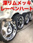 Lowenhart rims 19 inch wheels 4 wheel 8.5J +29 +47 PCD 114.3 5H 11L03 NO TIRE