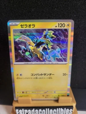 Zeraora 037/102 Sv7: Stellar Miracle Holo (Japanese) - Image 1 of 2