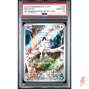 PSA 10 Meowth 192/SV-P Start Deck Generations - Pokemon Card Japanese 2024 - Picture 1 of 2