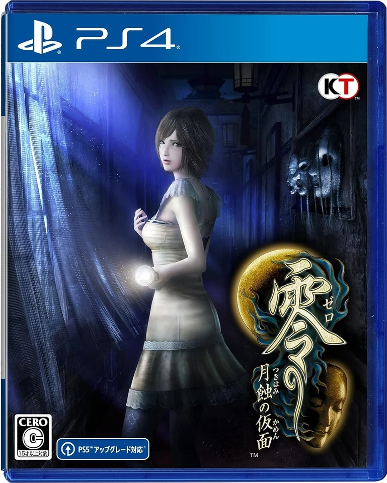 Sony PS4 Video Games Fatal Frame: Mask of the Lunar Eclipse PlayStation 4 Japan - Image 1 of 1
