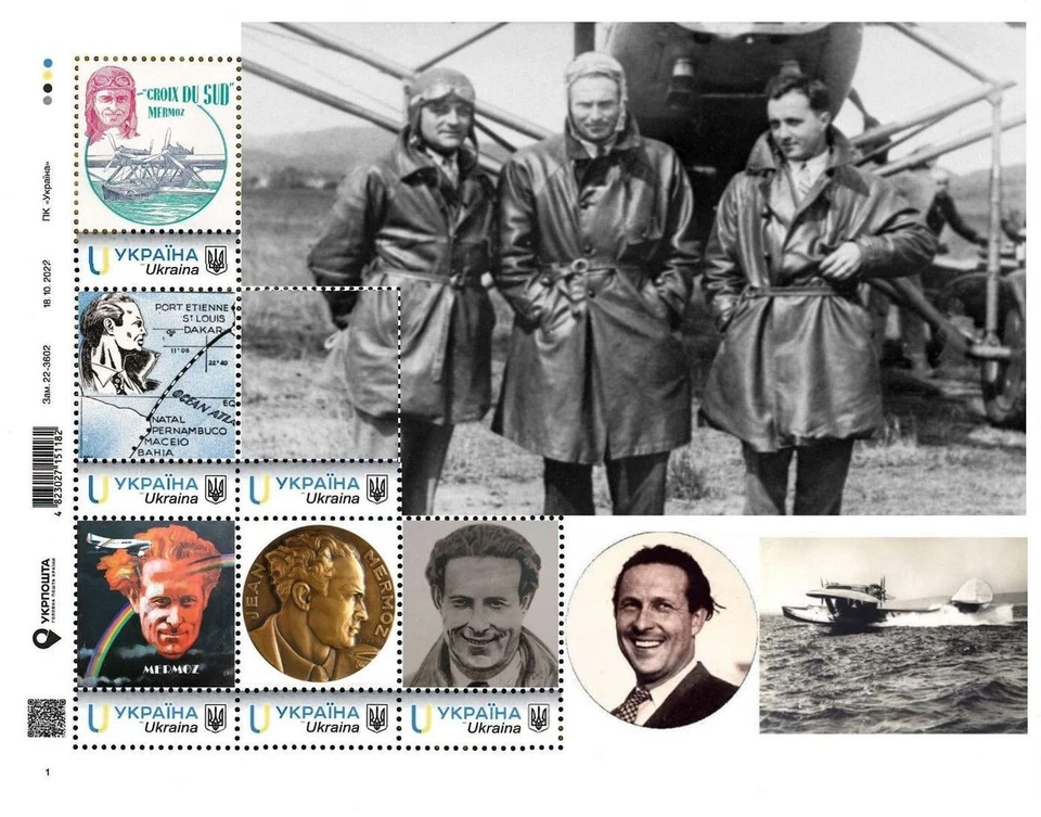 Ukraine 2022, France Aviation History, Pilot Jean Mermoz, sheet 6v - Image 1 of 1