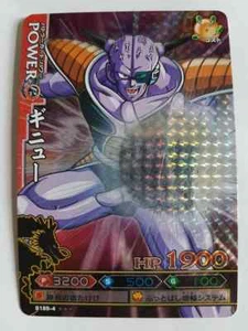 Carte Dragon Ball Z DBZ Data Carddass Dragon Battlers Part 4 #B189-4 Prisme - Imagen 1 de 1