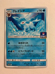 Pokemon Card / Carte Glaceon Promo 385/SM-P - Picture 1 of 1