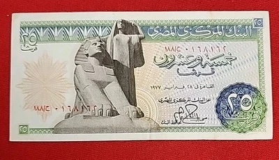 1977   Rare OLD Egyptian (25) Piastres  Paper Money FREE SHIPPING P11 - Image 1 of 4