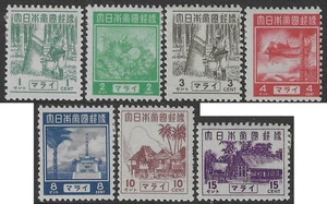 Malaya - Japanese Occupation 1943 part set 7 of 10 sg J297-303 MH Definitives - Bild 1 von 2