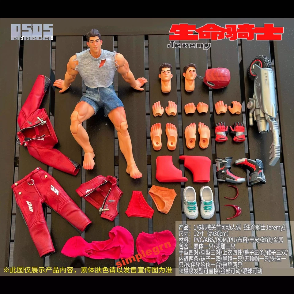 Экшн-фигурка 0505 Studio Life Knight Jeremy масштаб 1/6 12 дюймов игрушки в наличии новая - Изображение 1 из 4