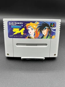 Used SFC Galaxy Warring States Heroes Rai Software only Super Famicom Japan JPN - Picture 1 of 4