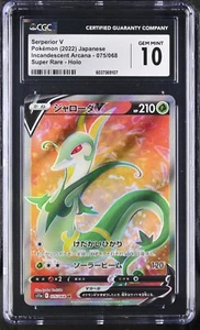 CGC 10 GEM MINT Serperior V 075/068 Japanese Full Art Holo 2022 - Picture 1 of 1
