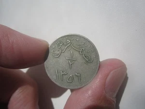 AH1356 (1937) ARABIA SAUDITA 1/2 CIERVO BORDE LISO - Imagen 1 de 2