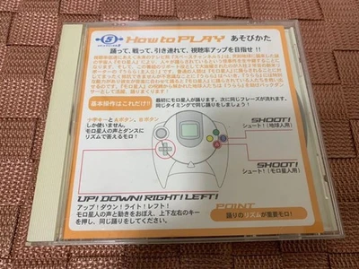 Space channel 5 Dreamcast DREAMCAST SEGA Space channel 5 not sale Japan 2j - Image 1 of 4