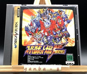 Super Robot Taisen F final w/spine (Sega Saturn,1996) from japan