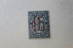 BULGARIA 21 USED  - Picture 1 of 2