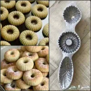 Maamoul Metall Kekse Form Handgeschnitzt 4 Formen قوالب معمولGute Qualität - Bild 1 von 3