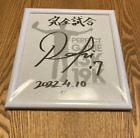 Chiba Lotte 5/1 Roki Sasaki autographed Shikishi baseball Perfect game