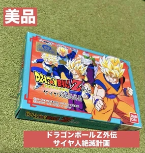 Dragon Ball Z Gaiden Saiyan Extinction Plan FC Complete Boxed Game - Picture 1 of 12