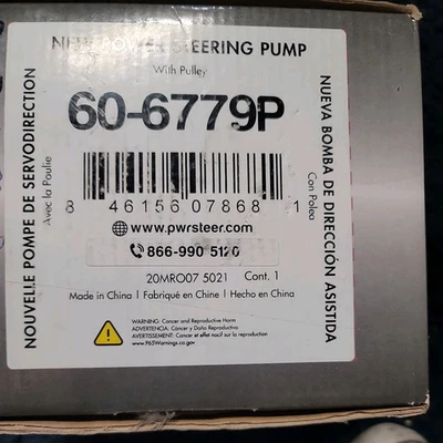 Power Steering Pump Premium Guard 60-6779P 2003-2015 Toyota Tacoma  - Image 1 of 4
