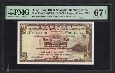 Hong Kong 5 Dollars 18-3-1971 P181d Uncirculated Grade 67 - Image 1 of 2
