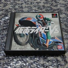 .PSX.' | '.Kamen Rider V3.