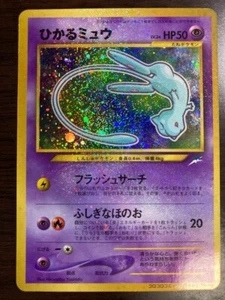 【Eccellente】Carta Pokemon Shining Mew Corocoro Comics n.151 Giappone Promo F/S - Foto 1 di 13