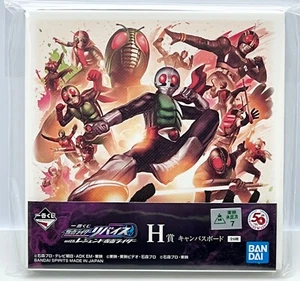 Placa de pared Kamen Rider HOMBRE, ShoWa, 110 mm x 110 mm, Bandai Spirits, ¡NUEVO EN PAQUETE! - Imagen 1 de 3