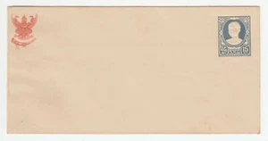 TAILANDIA. Rama VIII. Sobre postal, 15 piezas, sin usar - Imagen 1 de 2