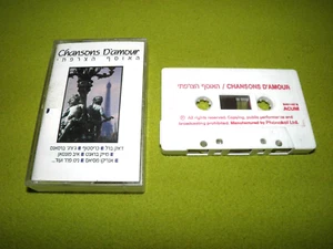 Christophe / Mike Brant / "Chansons D'amour" - RARE 1989 Israel Only Cassette EX - Picture 1 of 2