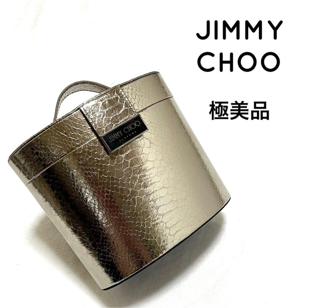 美品】JIMMY CHOO JUNO/S サーモンピンク クロスボディバッグ  