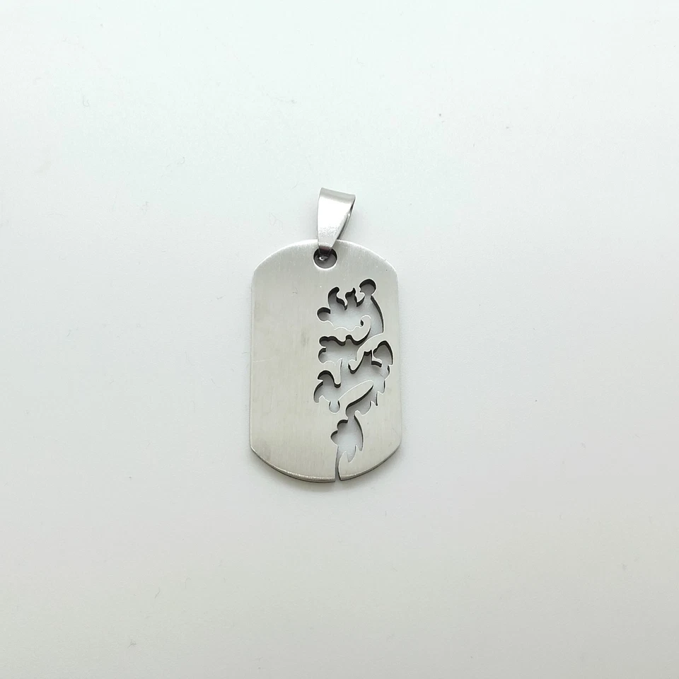 Militär Stil Edelstahl Hunde Marke Anhänger Halskette für Männer Frauen 890003 - Bild 1 von 3