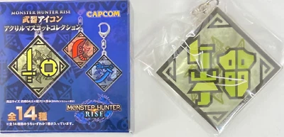Monster Hunter Wilds Weapon Icon Keychain Gunlance Japan Exclusive Rise CAPCOM - Image 1 of 2