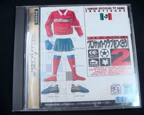 Sega Saturn Software J League Let's Make a Professional Soccer Club 2 Used
