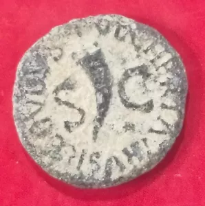 IMPERIO ROMANO. AÑO 9 A.C. AUGUSTO. CUADRANTE. PESO 2,7 GR - Picture 1 of 2