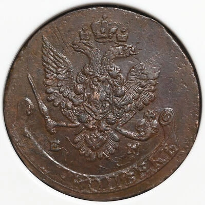 RUSSIA. Catharine II, 1762-1796. Huge Copper 5 Kopeks, 1781-EM, NGC MS61 BN - Image 1 of 3