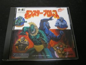 Monster Pro Wrestling PC Engine Japan Region