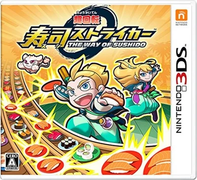 Super-rotation sushi striker The Way of Sushido - 3DS F/S w/Tracking# Japan New - Image 1 of 4